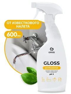 Gloss для сантехники