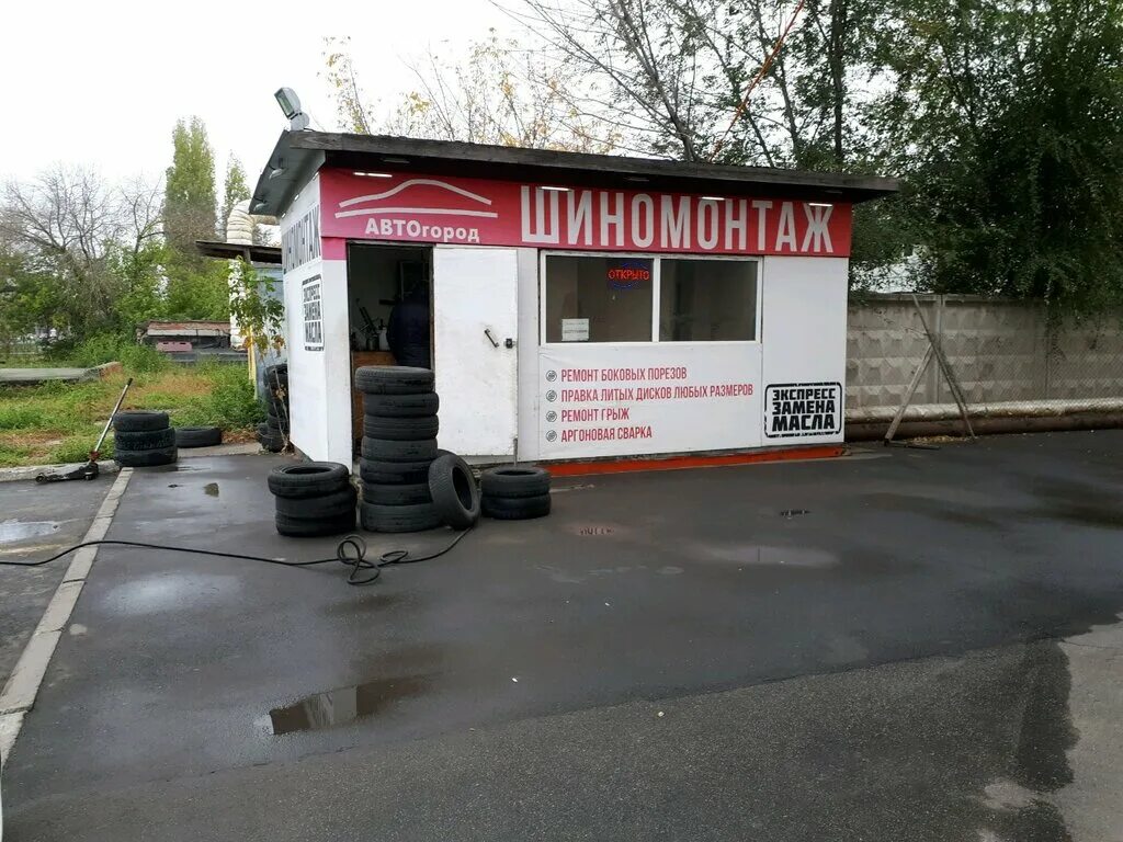 автогород тольятти. автогород логотип. автогород аккумуляторы тольятти. 40 лет победы 69 тольятти. моторное масло rowe баннер.