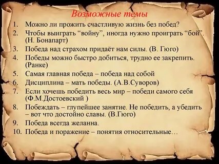 Что значит проживать жизнь