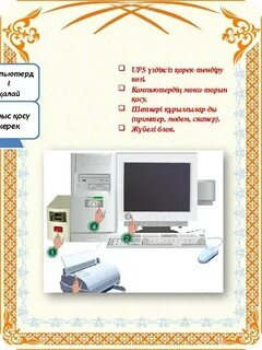 Ұрланған жеке порно онлайн көру