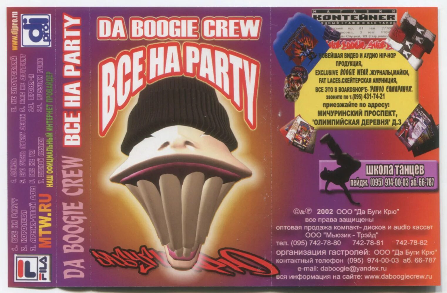 Boogie style. Boogie style