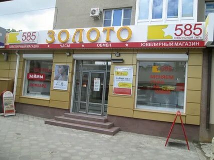 585 ленина