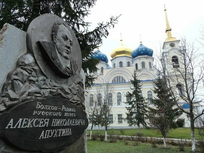 Апухтин прощание с деревней. Памятник Апухтину в Болхове. Апухтин музей Болхов.