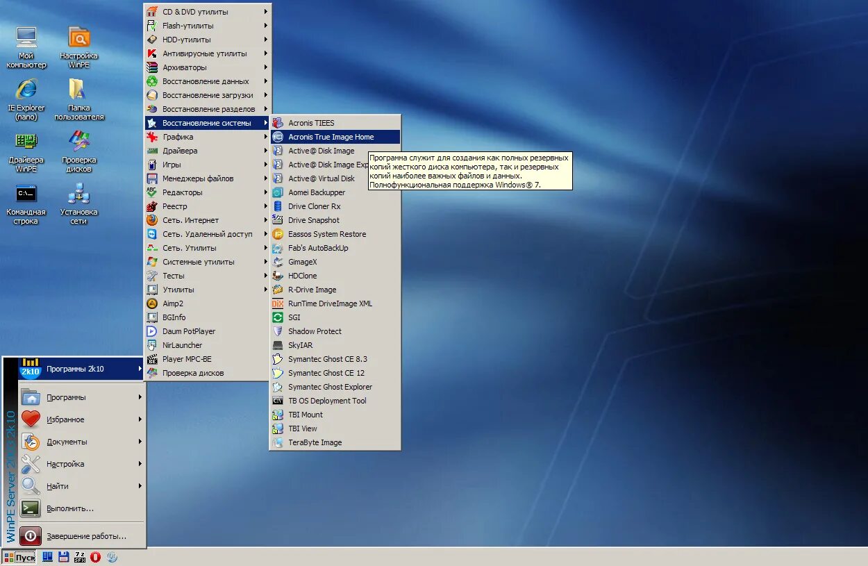 Стандартные программы для дисков. Стандартные программы для дисков. Смарт hdd проги. Стандартные программы для дисков. Стандартные программы для дисков.