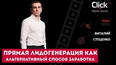 Диджитал групп