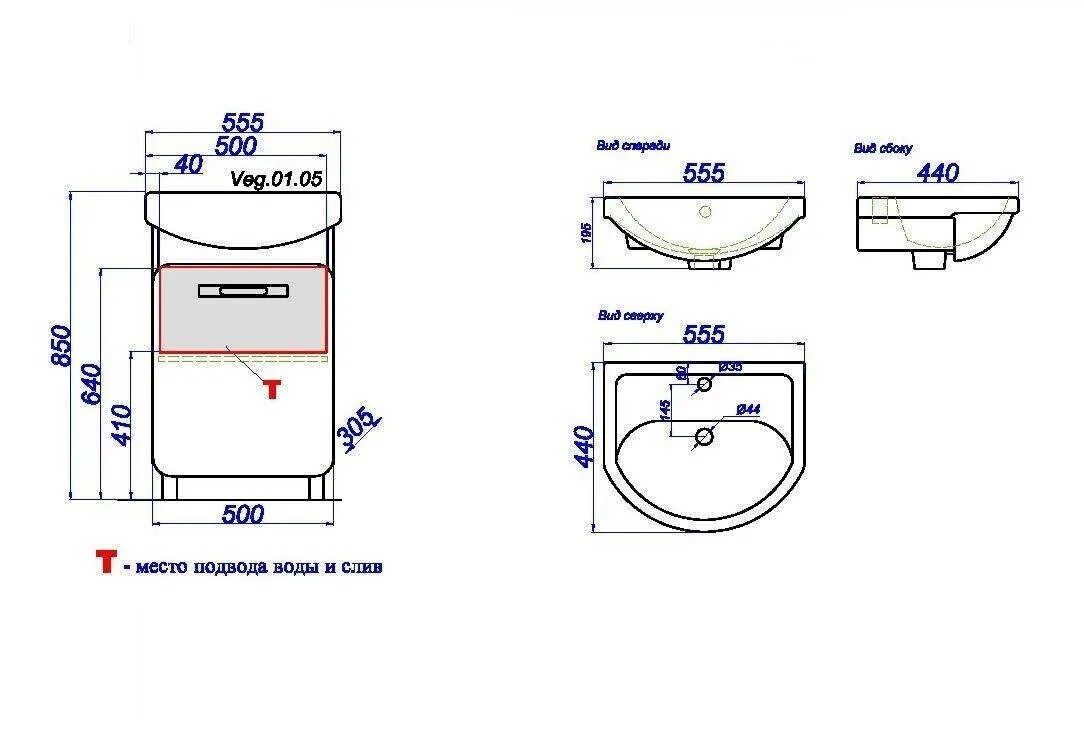 Тумба с раковиной Aqwella Вега 55 Veg.01.05. Раковина Rosa уют 55 чертеж. Санита Вега 55 умывальник 550х416мм с отв., мебельный белый (к тумбе Вега). Раковина уют 60 чертеж. Раковины каких размеров бывают