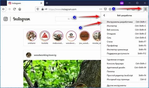 Инстаграм устанавливаем русский