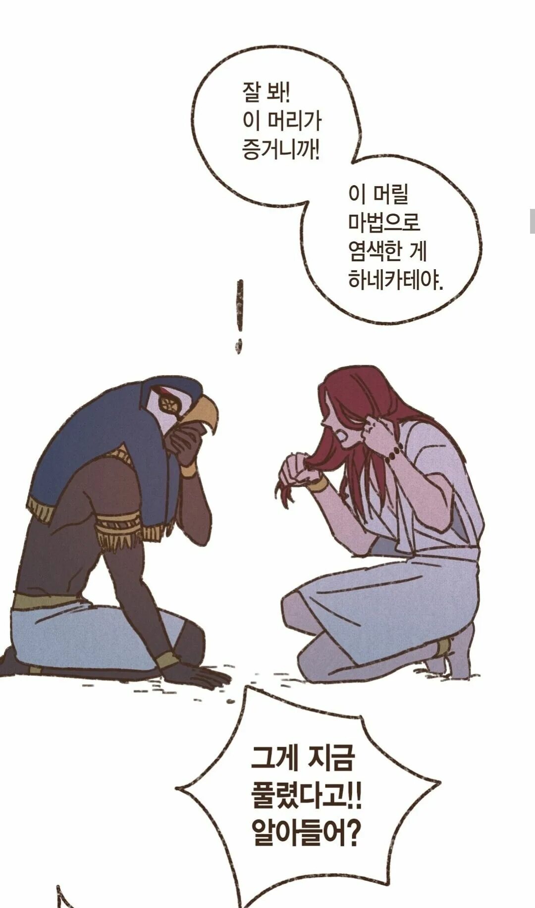 Ennead telegram. Ennead telegram
