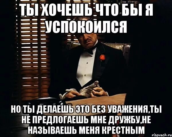 Не особо доволен