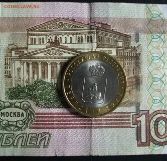 5 руб пермь
