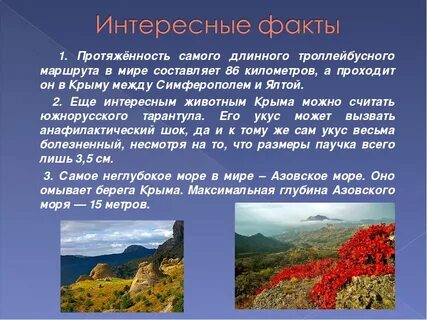 Крымский краткая биография