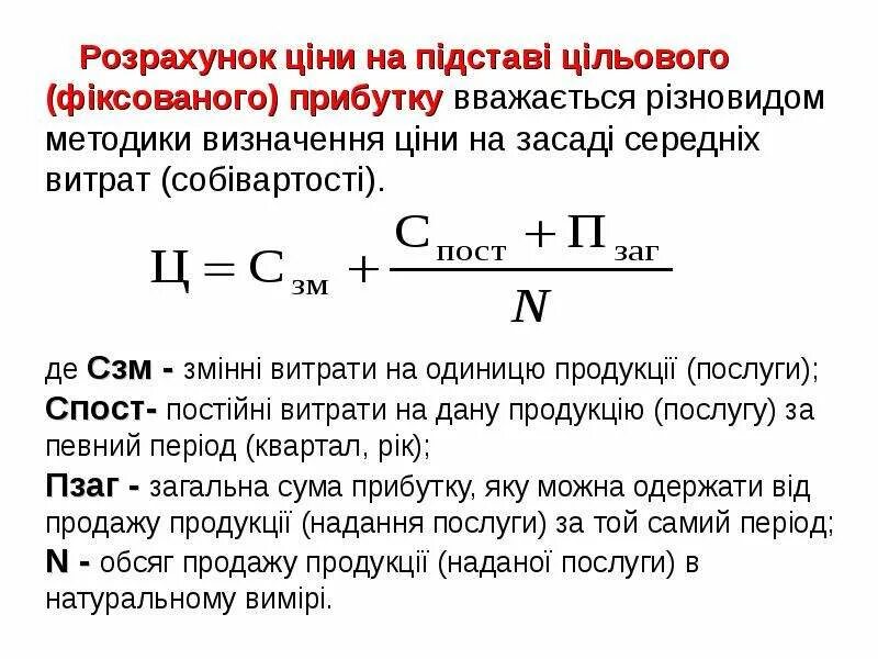 Визначення що
