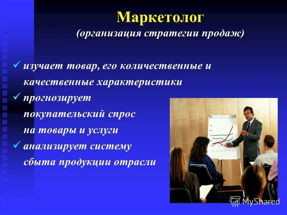 условия работы экономиста. условия труда экономиста. условия работы экономиста. риски профессии экономиста. условия работы экономиста.