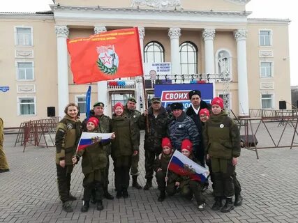 Кузбасс защита