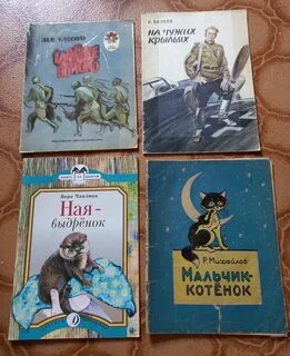 Какие книги ну