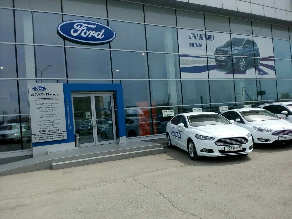 автошоу в астрахани. дилер астрахань. дилер астрахань. тверь автосалон хендай. дилер астрахань.