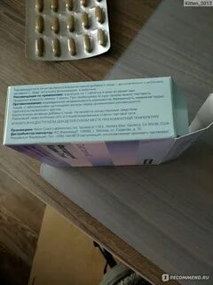 Диета 45