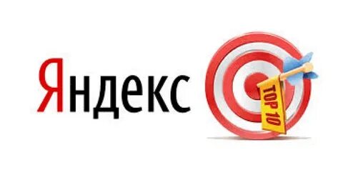 Вывести в топ 10