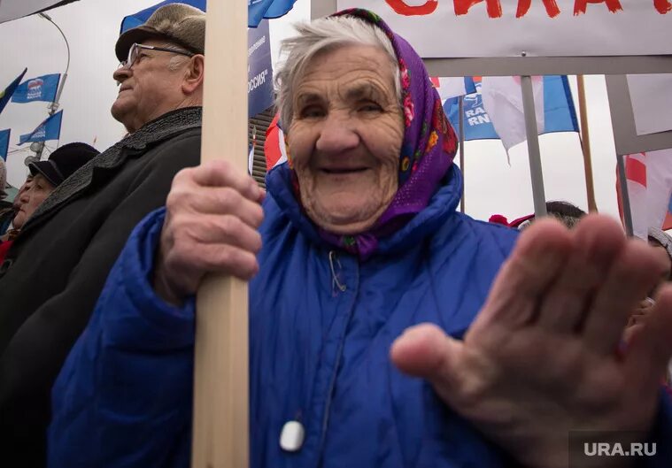 Пенсионеров кинули. Бабка с флагом. Бабки с флагом России. Бабка с российским флагом. Бабушка с российскимфланом.