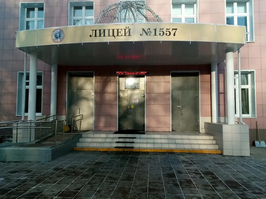 капицы. школа 1557 344а. корпус зеленоград школа 1557 капица. капицы, к. корпуса школы 1557 зеленоград.