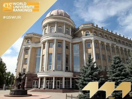 Государственный университет имени н г