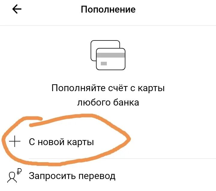 Вывод денег с Пушкинской карты. Как снять деньги с Пушкинской карты. Как обналичить Пушкинскую карту. Вывести деньги с Пушкинской карты. Можно ли перевести деньги с пушкинской карты