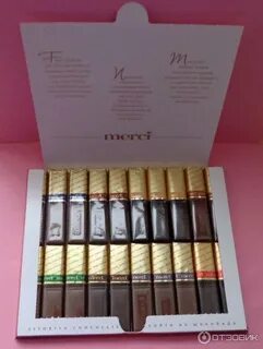Мерси вкусы