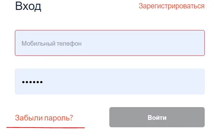 Smart credit вход. Кредит займ личный кабинет смарт кредит. Кредит7 займ личный кабинет вход.