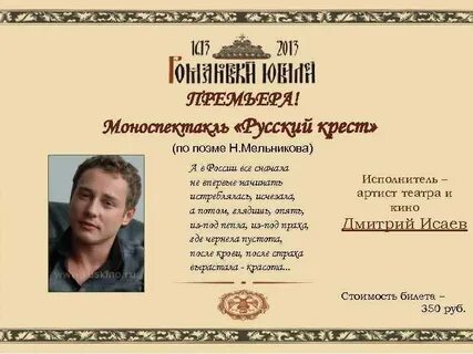 9 пятница