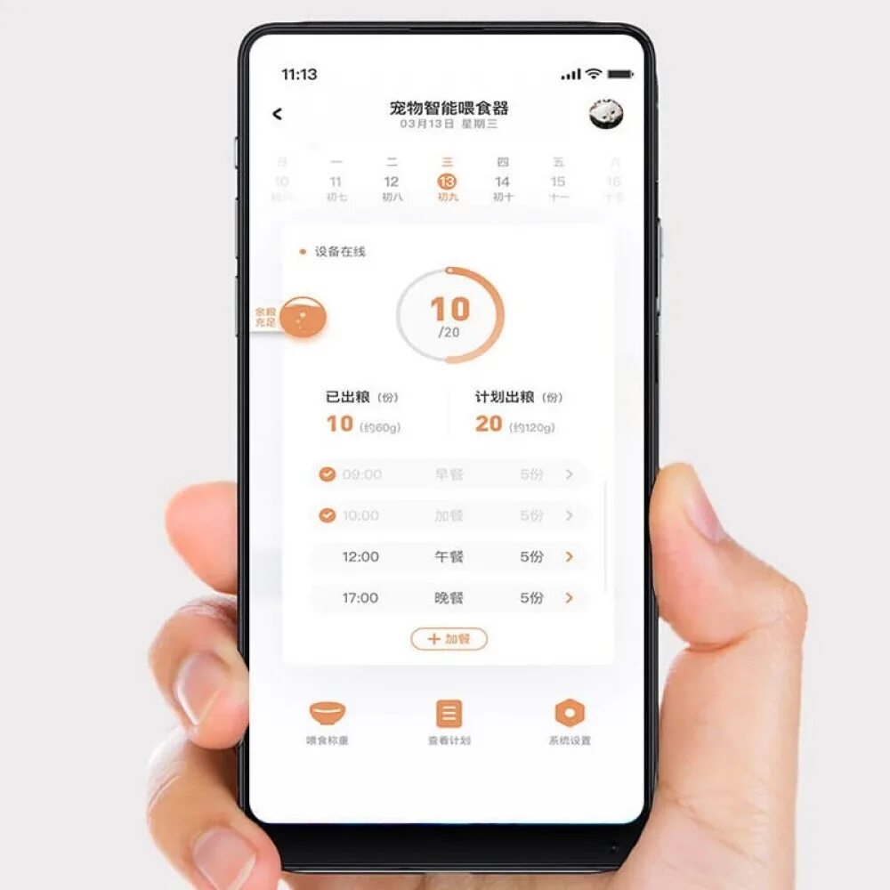 Feeds smart. Xiaomi smart pet feeder. mijia smart pet feeder 2. приложение для кормушки xiaomi. умная кормушка xiaomi bhr6143eu.