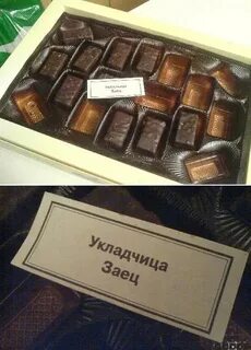 В коробке конфеты уложены четырьмя группами известно
