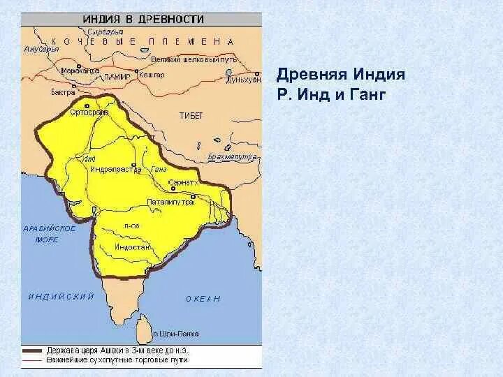 Древняя индия 5 класс история на карте. Древняя Индия на карте. Цивилизация древней Индии карта. Древняя Индия 5 класс история карта. Индия в древности карта.