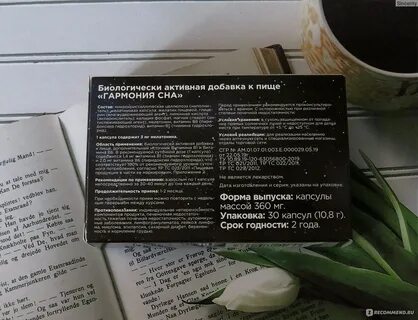 Тяжелые сны