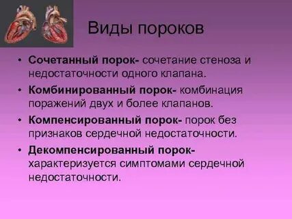 Пороки металла