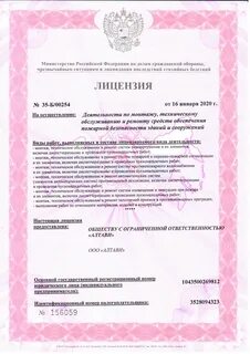 Фгос 15.02