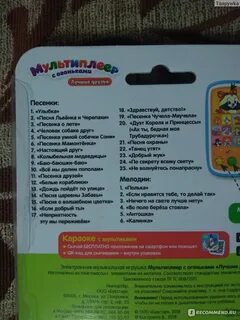 Если нравится тебе делай так танец игра