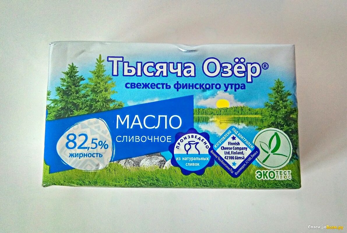 Масло 1000 озер. Тысяча озёр масло сливочное 82.5%, 400 г. Масло сливочное тысяча озер 82.5. Масло сливочное тысяча озер 82.5 состав. Масло сливочное пять озер 82.5.