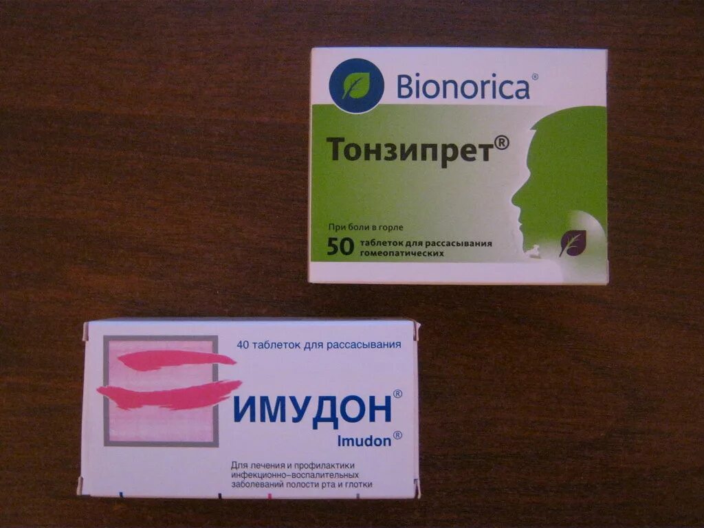 Имудон 15. Таблетки от горла. Лекарство для носоглотки. Таблетки для рассасывания. Фарингосепт таблетки для рассасывания детям в 6 лет.