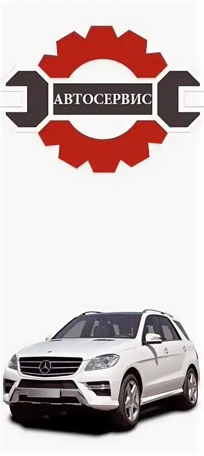 Алмаз сервис тольятти. Автосервис ttc. Логотип алмаз у автомобиля. Техцентр алмаз. Азов ул.