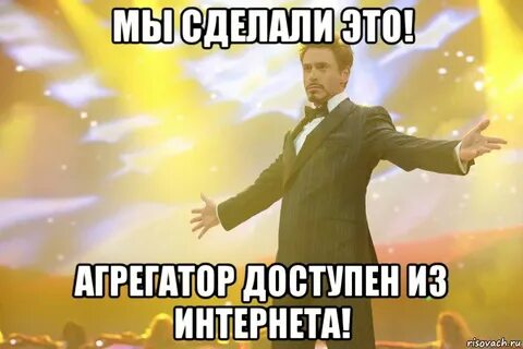 Позвони подожди