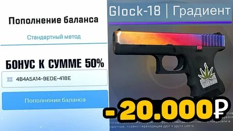 Май кс го коды