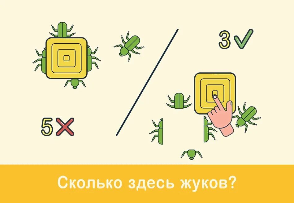 Игра без мозгов. Сломай мозги без интернета. Игра Break Brains. Сломай мозг игра. Уровни в игре сломай мозги.