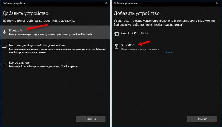 Нужно добавить устройство