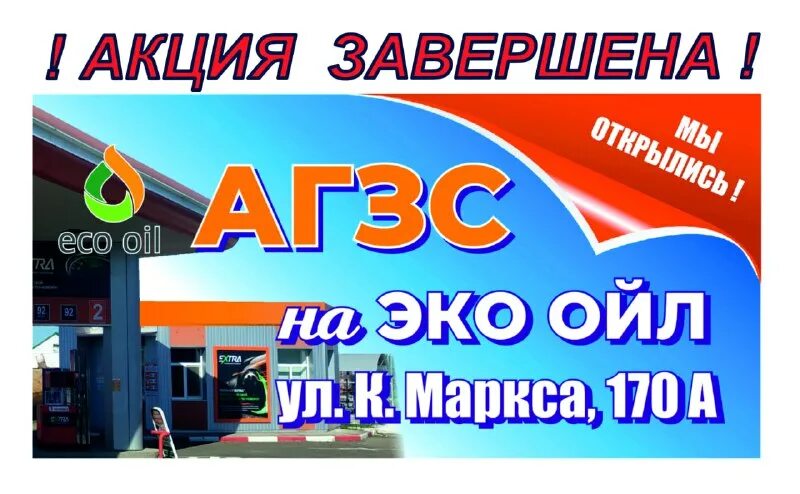 Eco oil лого. Eco oil. Эфирное масло розового дерева. Масло натуральное для пола. Эко средство для паркета немецкое.