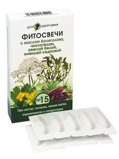 Фитосвечи