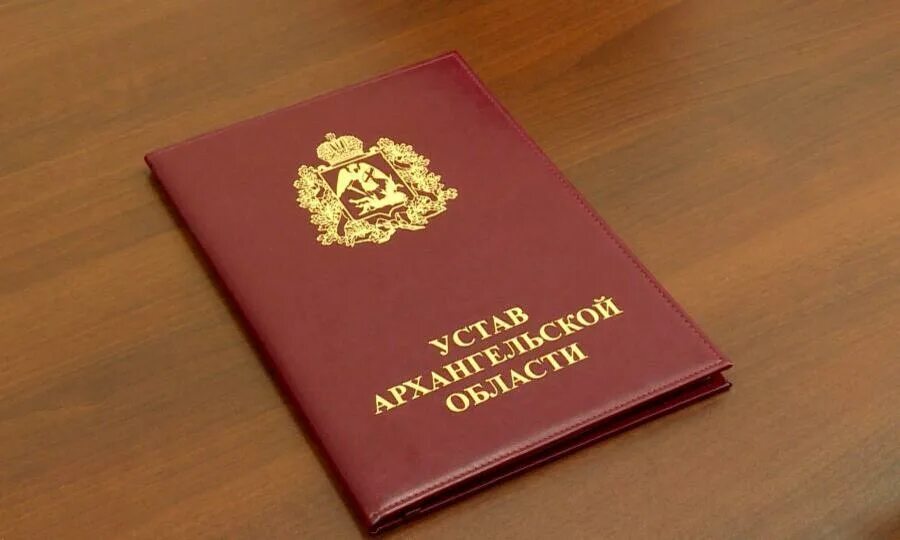 День статута