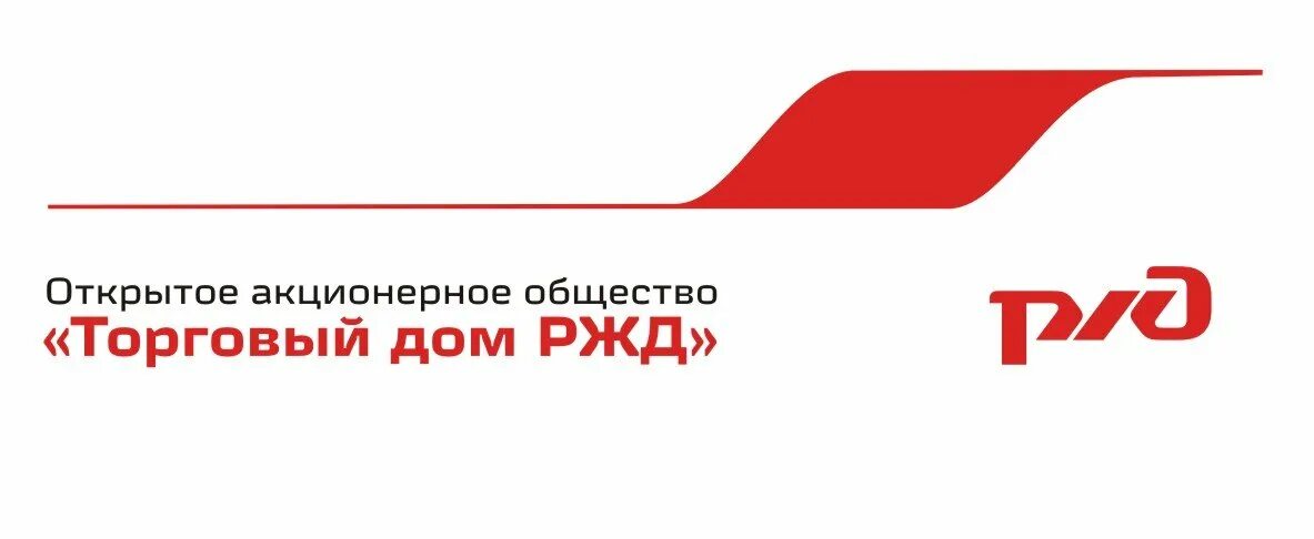 Ржд лого. Эмблема ао фпк. Ржд логотип федеральная пассажирская компания бейдж. Эмблема оао ржд. Ржд логотип.