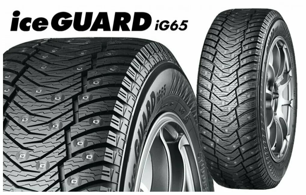 Yokohama Ice Guard stud ig65. Yokohama Ice Guard 65. Йокогама айс гуард ig 65. Yokohama ICEGUARD stud ig65. Йокогама айс гуард 65