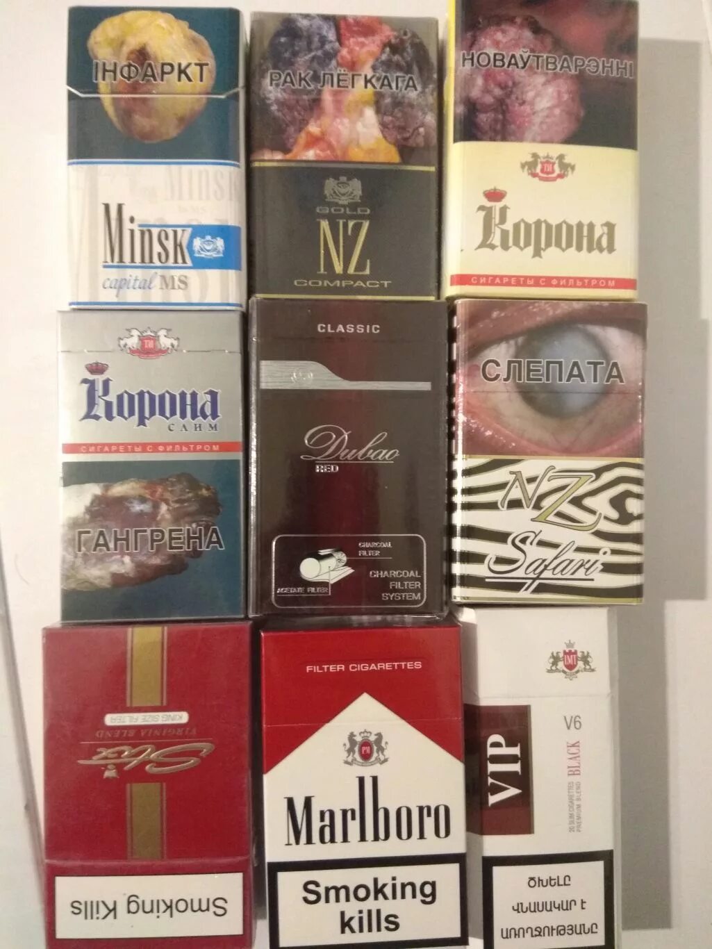 Сигареты через интернет магазин. Белорусские сигареты. белорусские сигареты марки. недорогие сигареты. ассортимент белорусских сигарет.