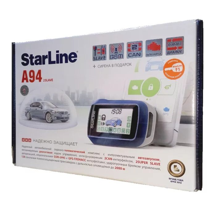 Установочный комплект starline a94. Комплект сигнализации старлайн а94s. А/сигнализация star line twage а94. Сигнализация старлайн а94 с автозапуском. Starline moto v63.